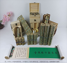 金平胡也佛金瓶梅秘戏图3卷-小中大三版